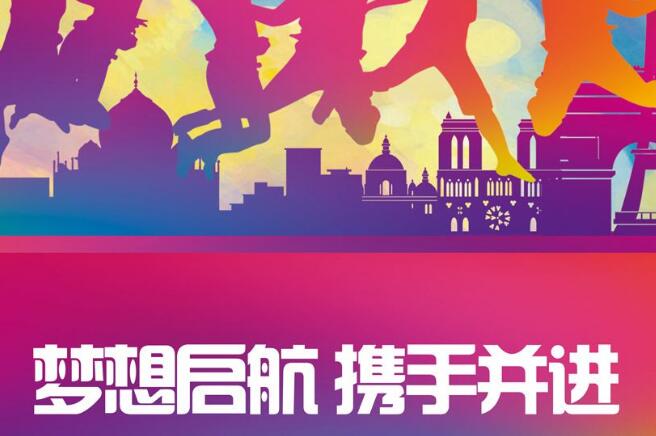 創業團隊