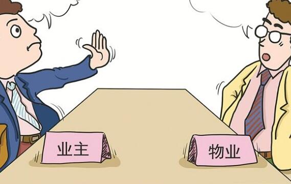 租賃